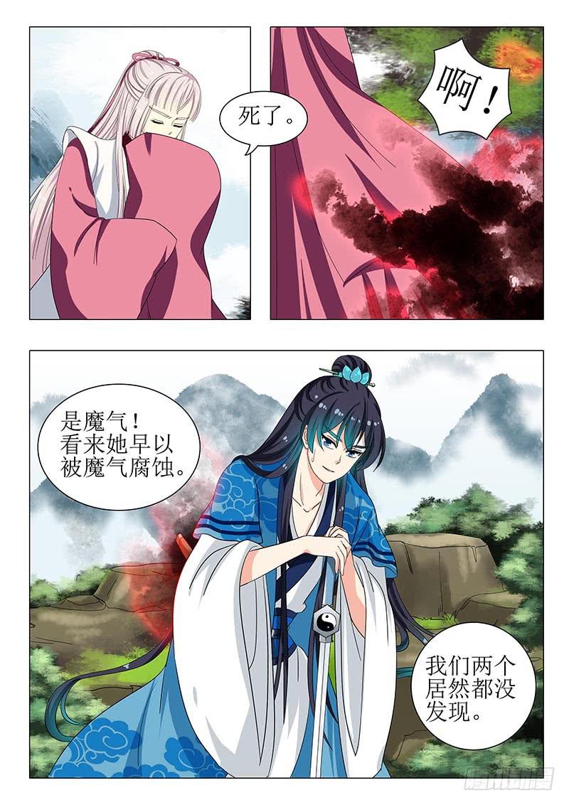 第一百二十五章-第125话