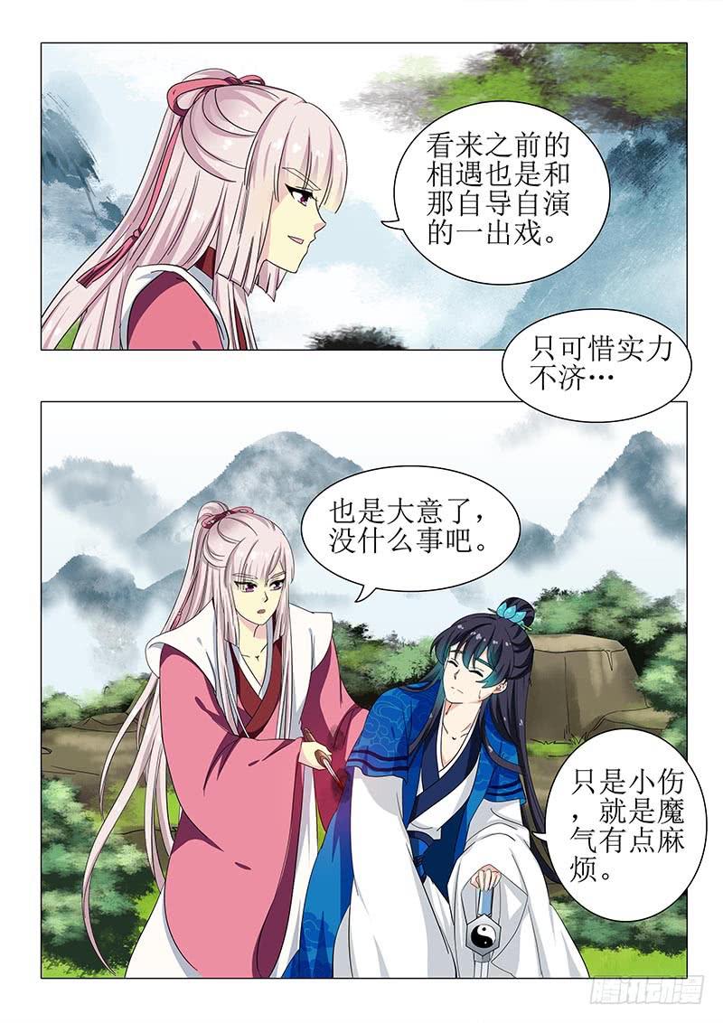 第一百二十五章-第125话