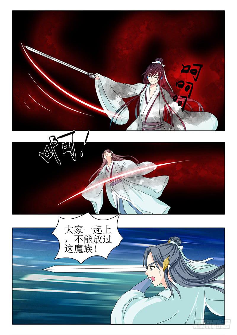 第一百二十七章-第127话