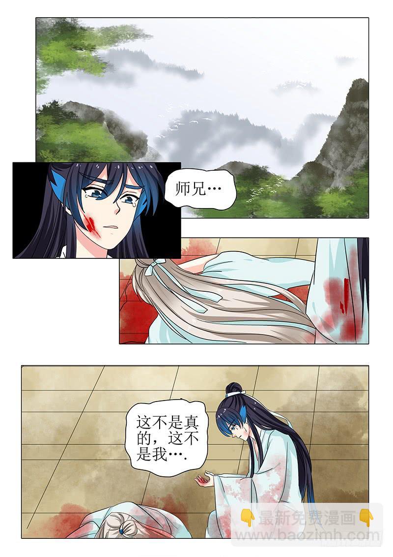 第一百二十七章-第127话