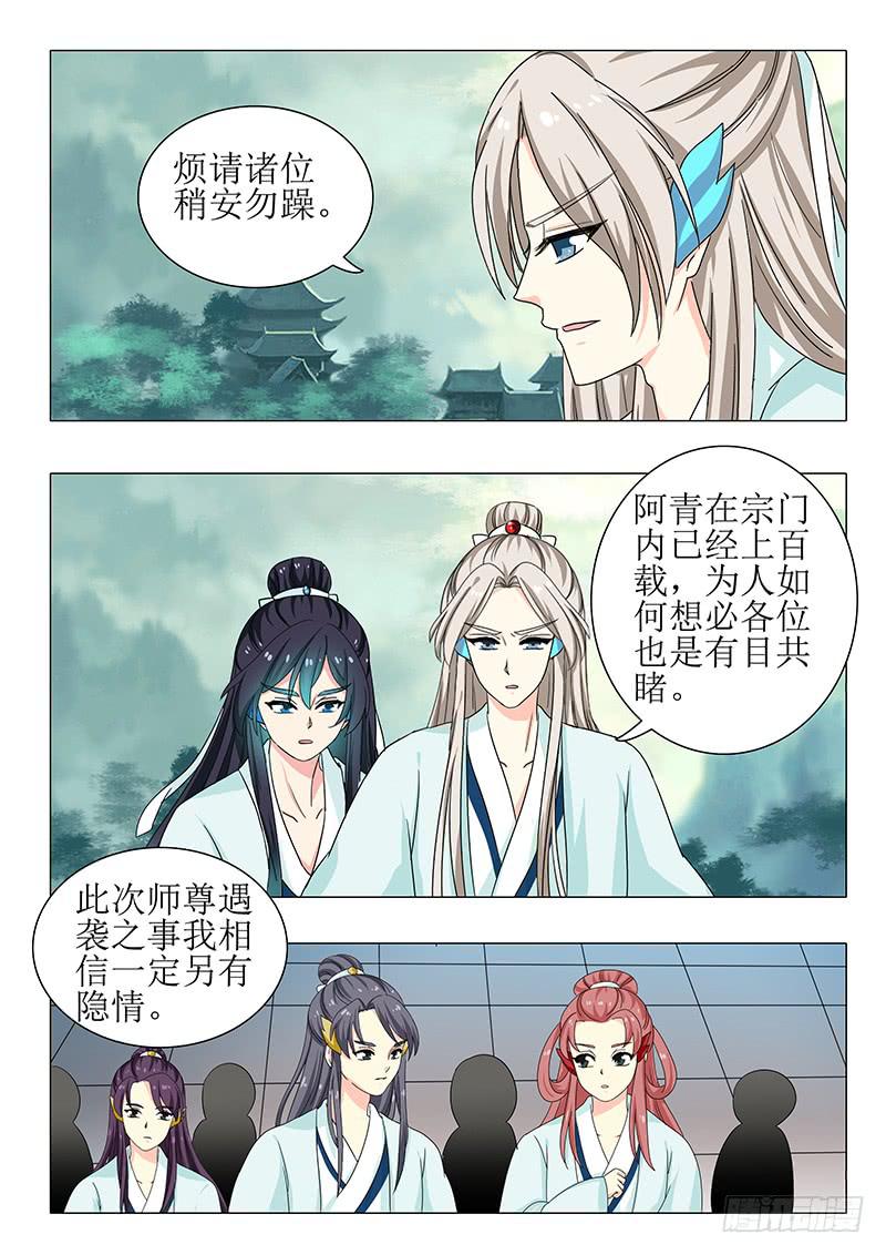 第一百二十七章-第127话