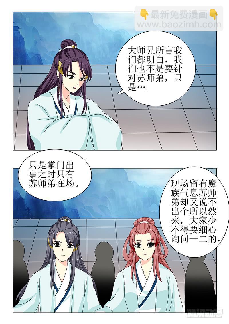 第一百二十七章-第127话