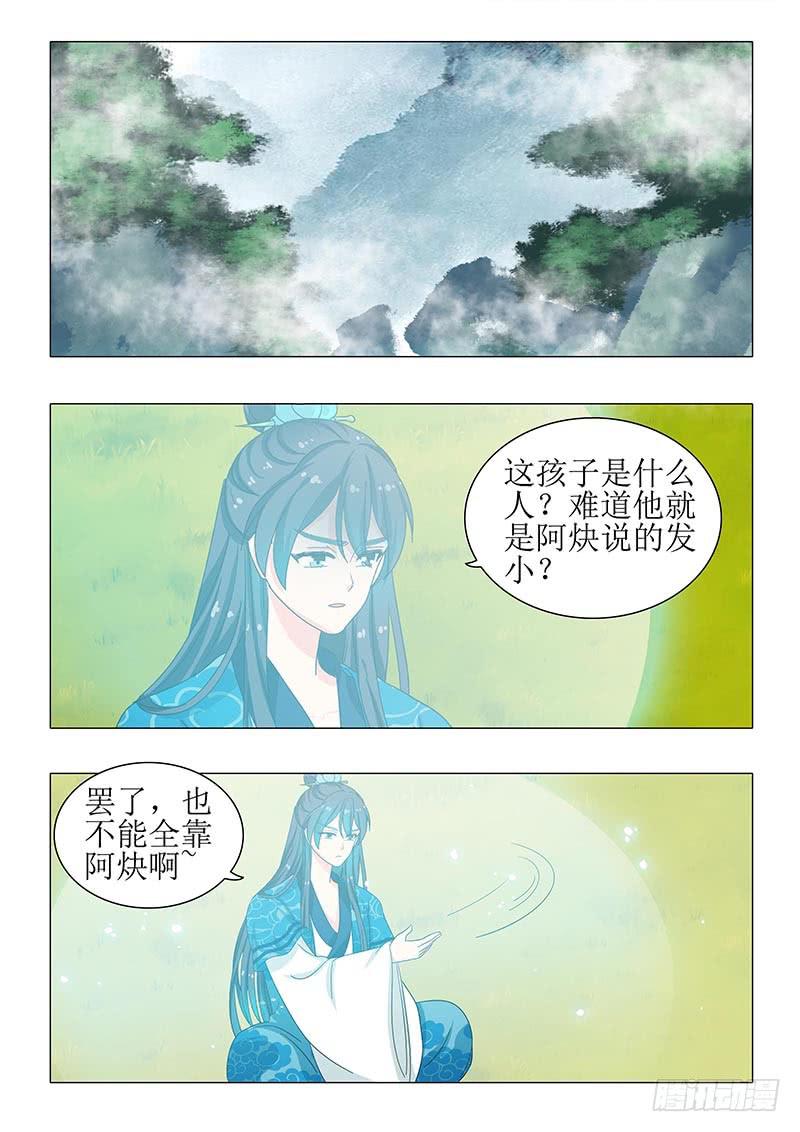 第一百二十九章-第129话