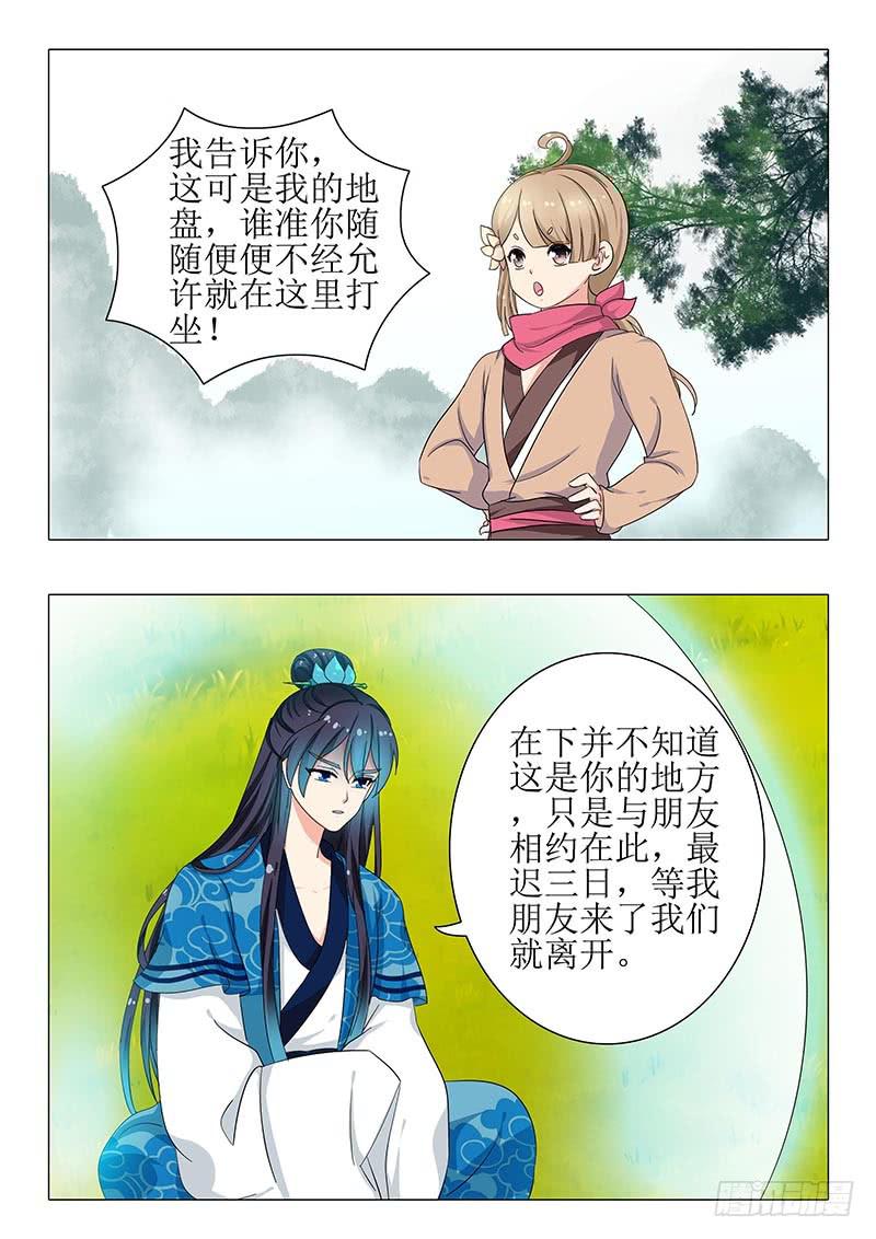 第一百二十九章-第129话