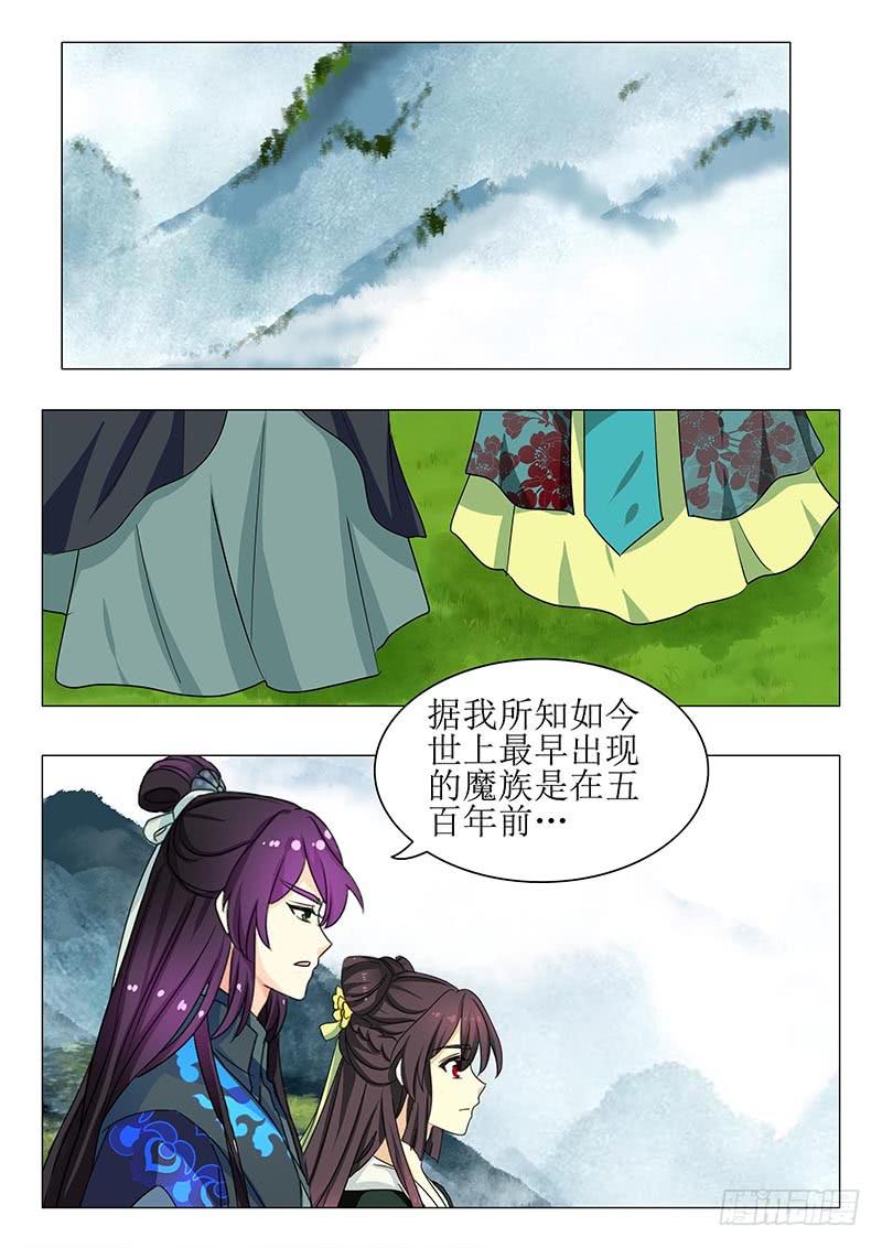 第一百三十三章-第133话