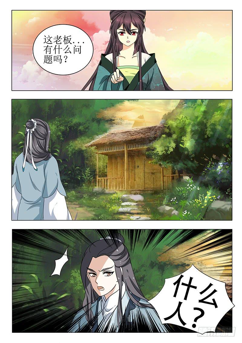 第一百三十五章-第135话