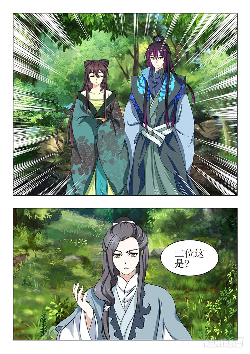 第一百三十五章-第135话