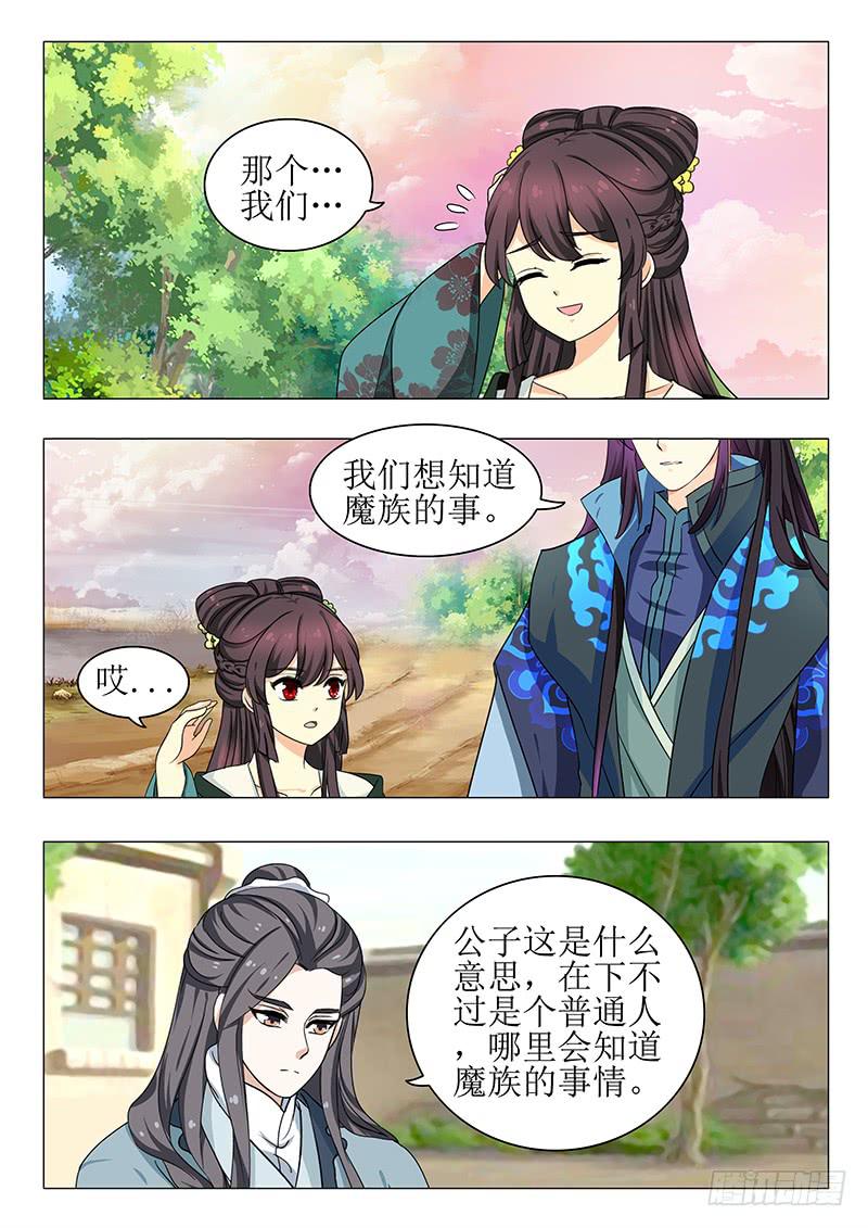 第一百三十五章-第135话