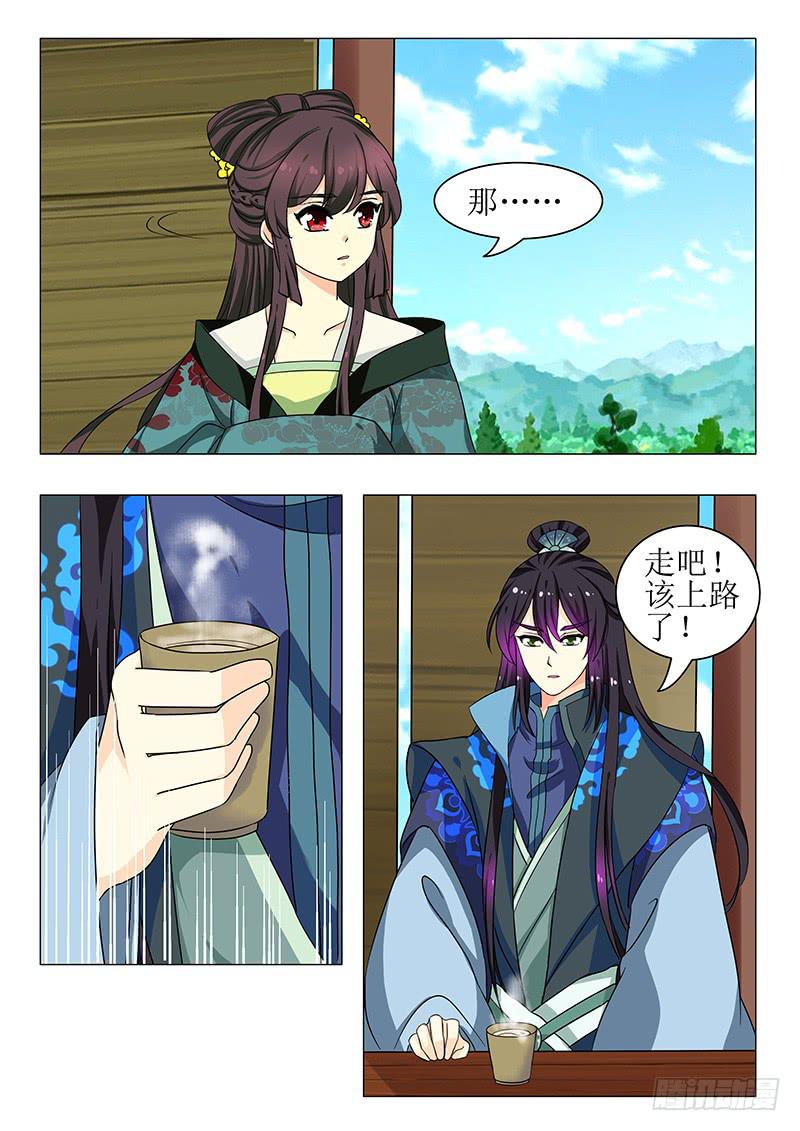 第一百三十五章-第135话