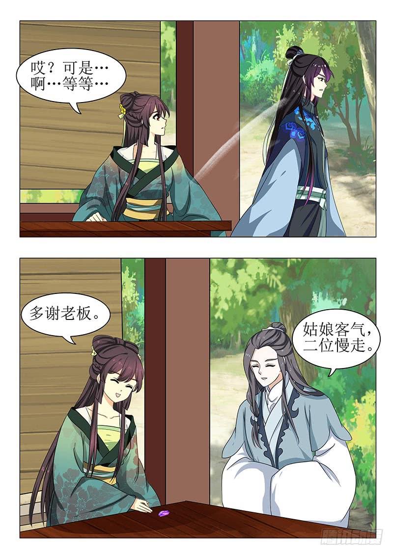 第一百三十五章-第135话