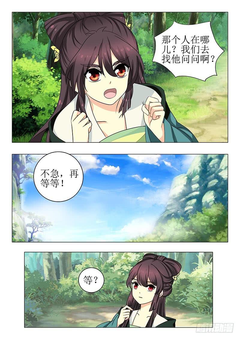 第一百三十五章-第135话