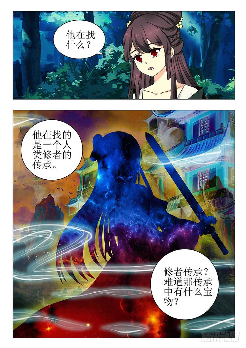 第一百三十七章-第137话