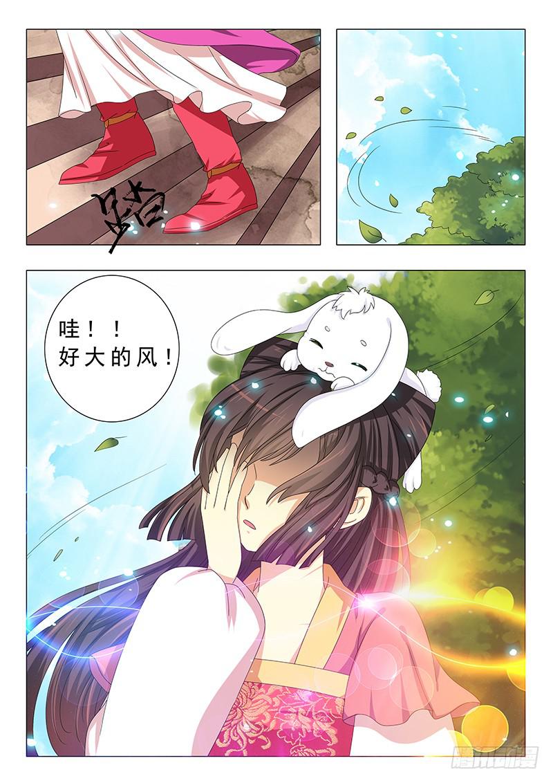 第十五章-第15话