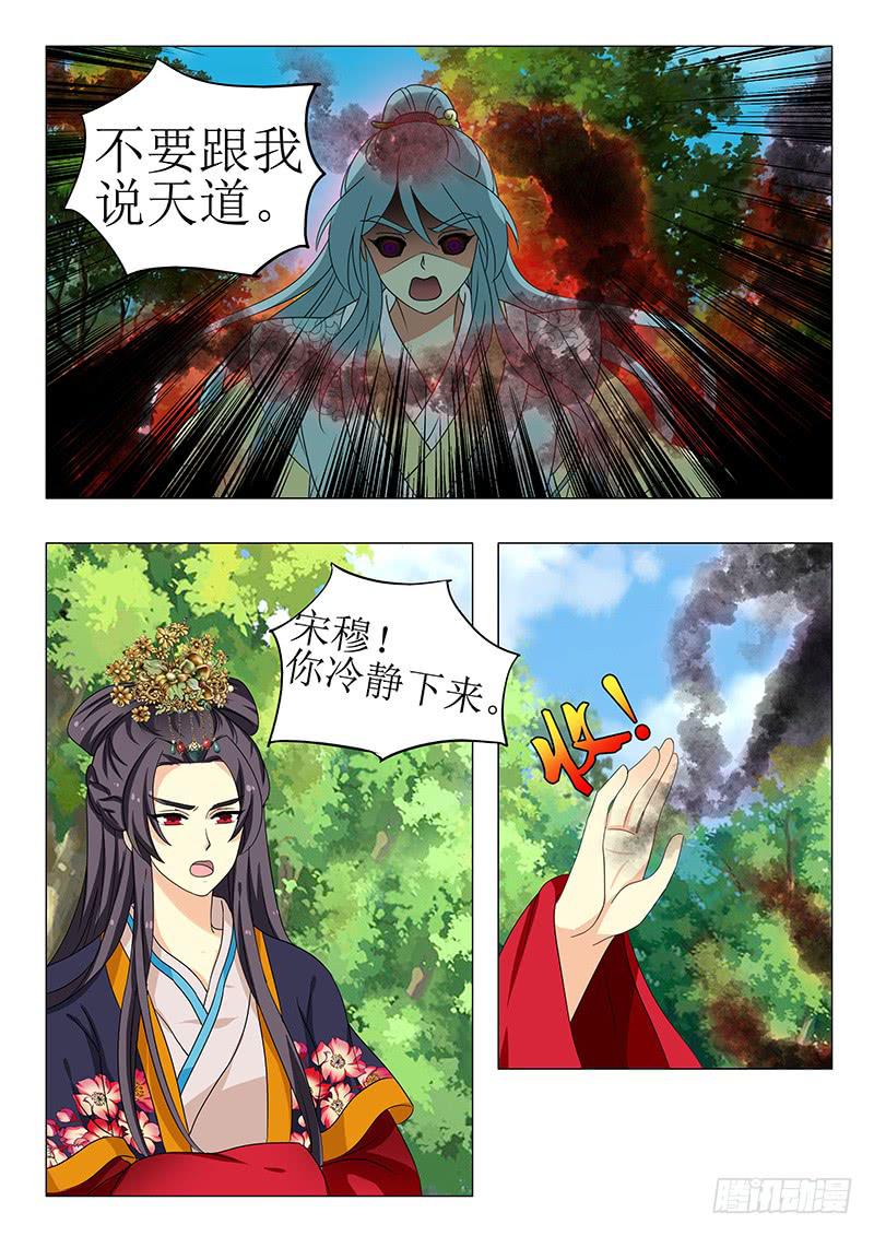 第一百四十一章-第141话