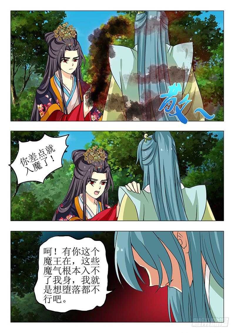 第一百四十一章-第141话