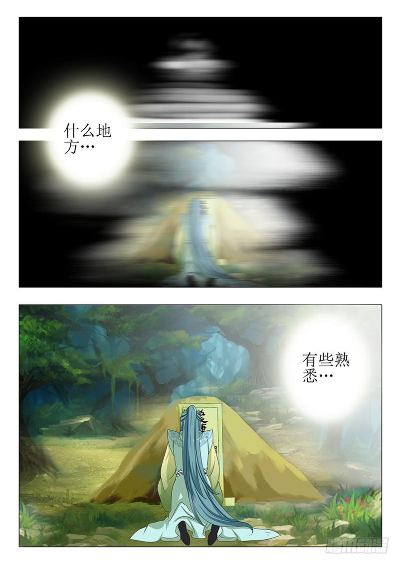 第一百四十一章-第141话