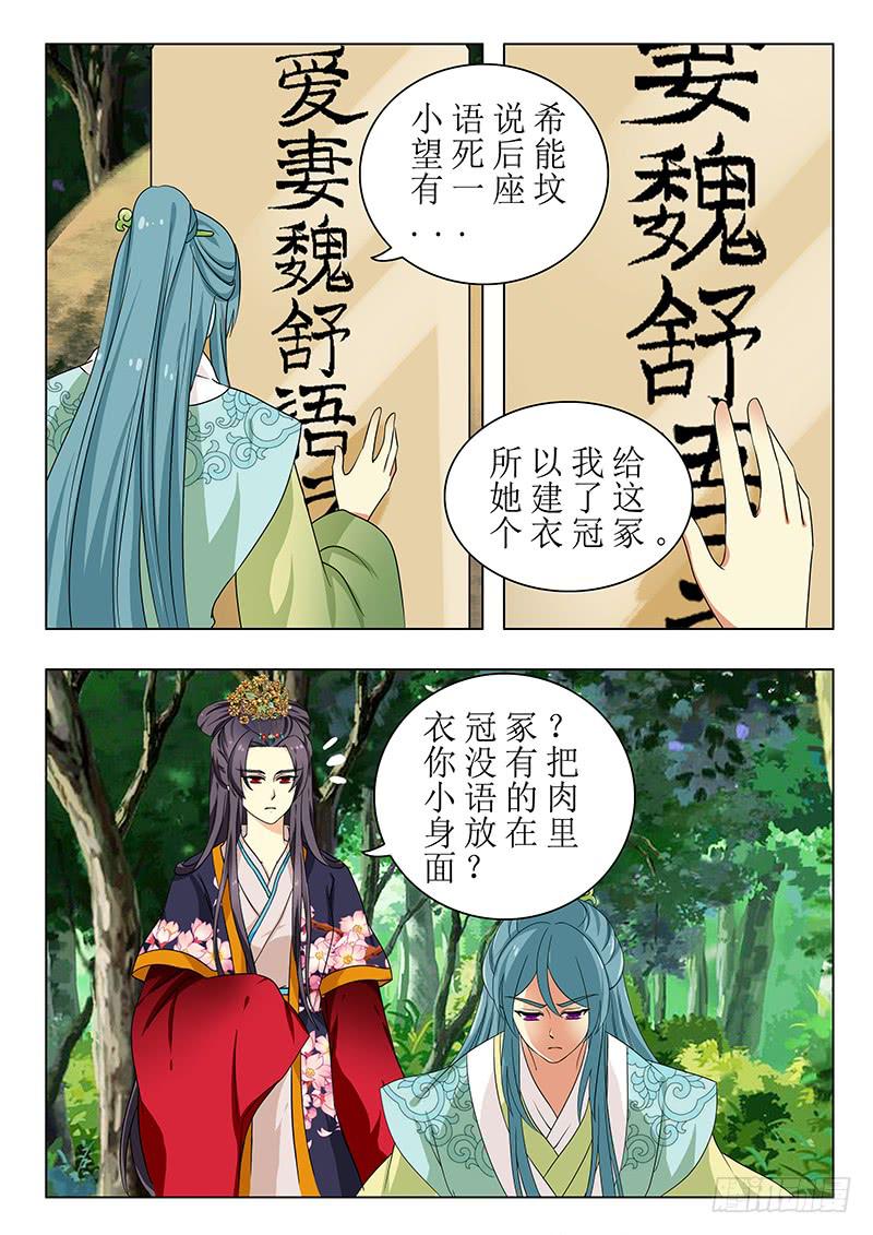 第一百四十一章-第141话