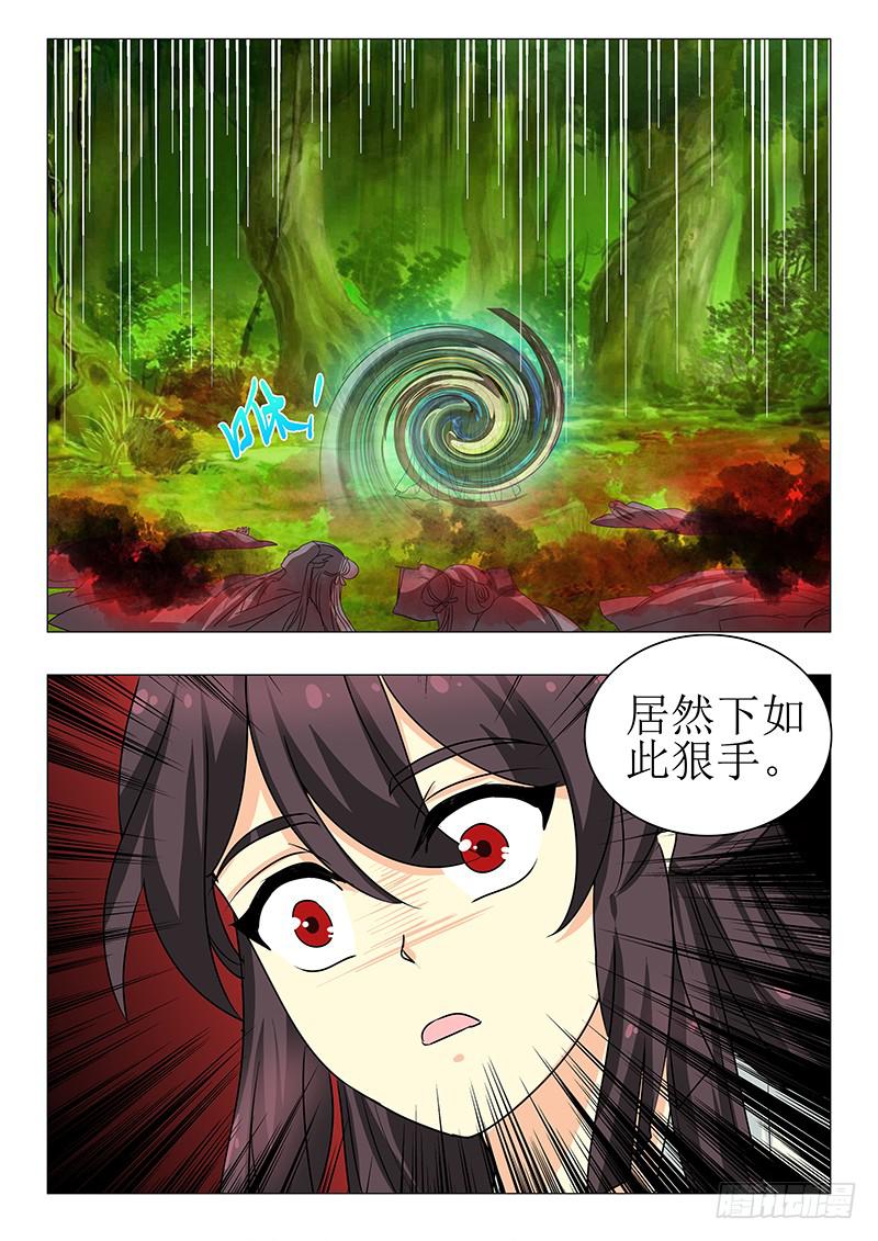 第一百四十五章-第145话