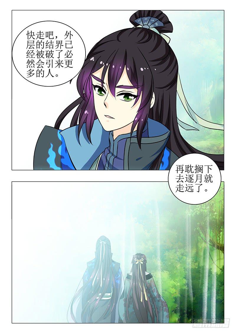 第一百四十五章-第145话