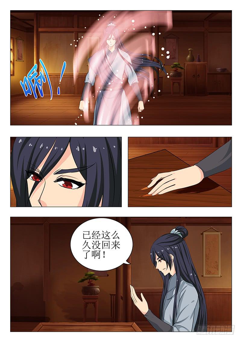 第一百四十五章-第145话