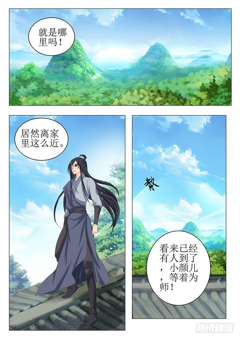 第一百四十五章-第145话