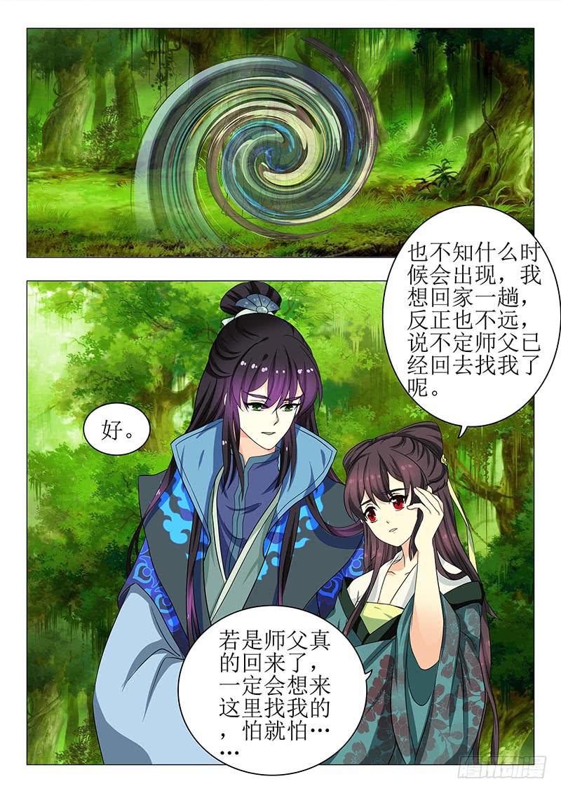 第一百四十五章-第145话