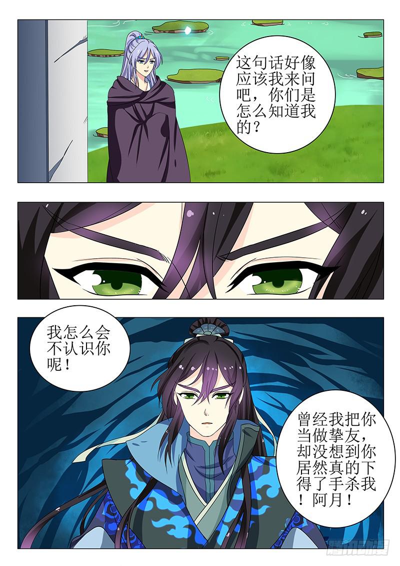 第一百四十七章-第147话