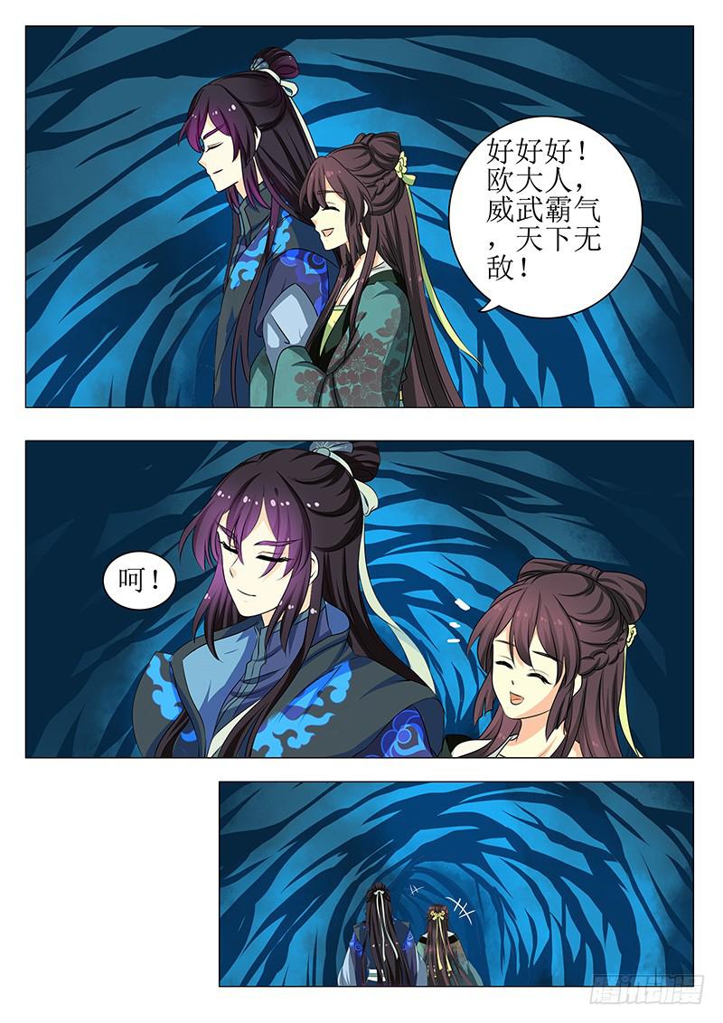 第一百四十七章-第147话