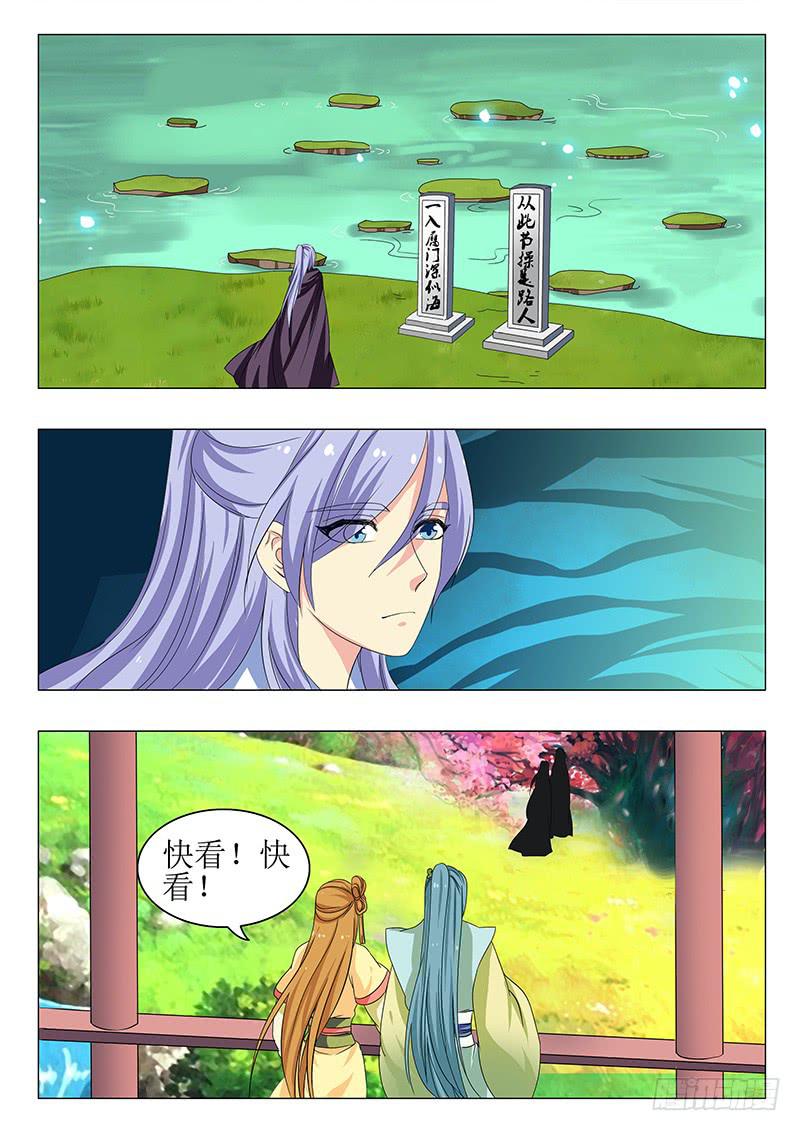 第一百四十七章-第147话