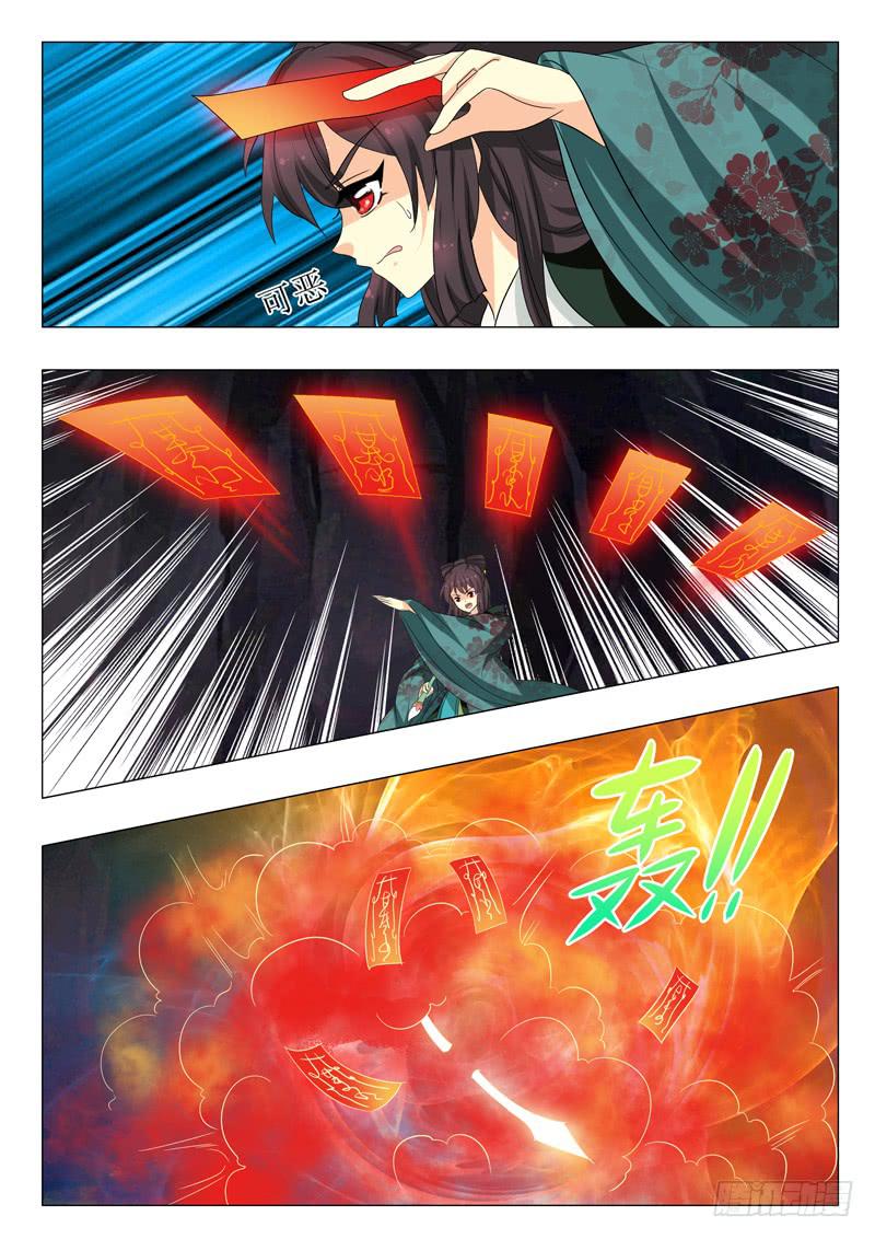 第一百五十三章-第153话