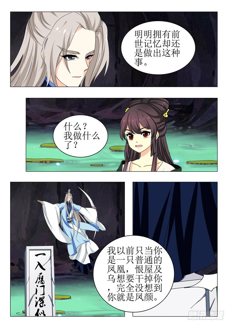 第一百五十三章-第153话