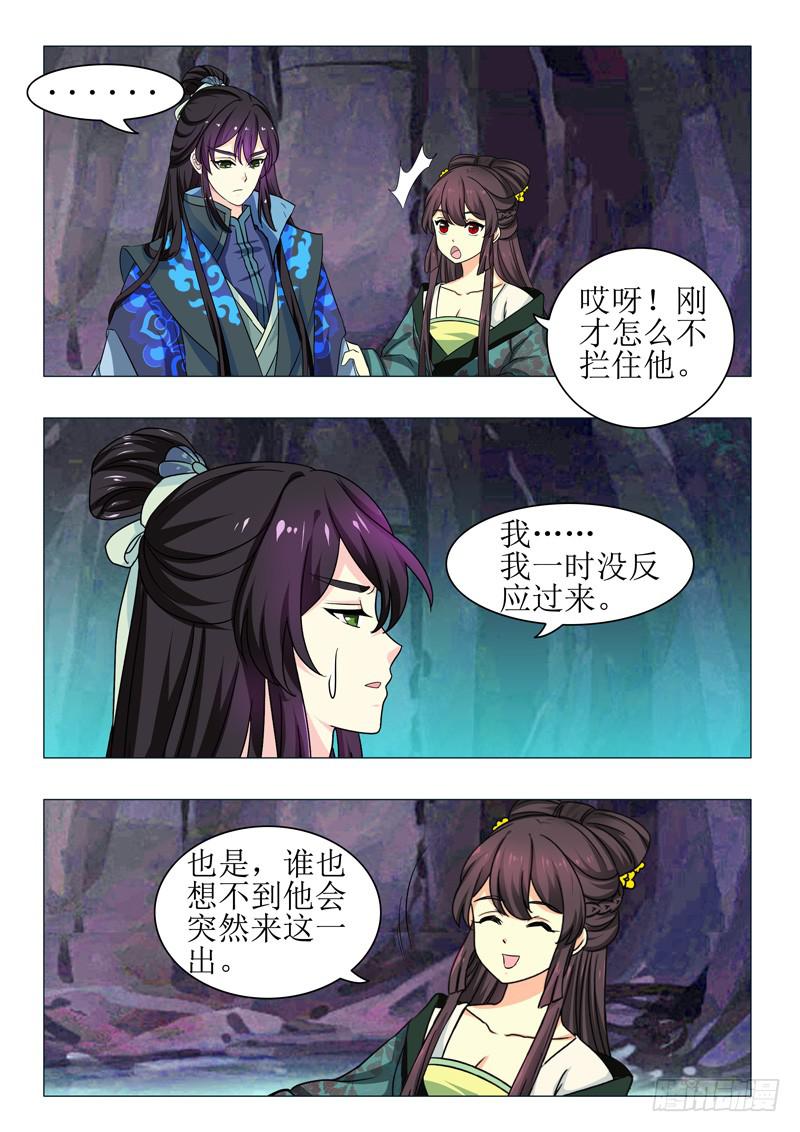 第一百五十五章-第155话