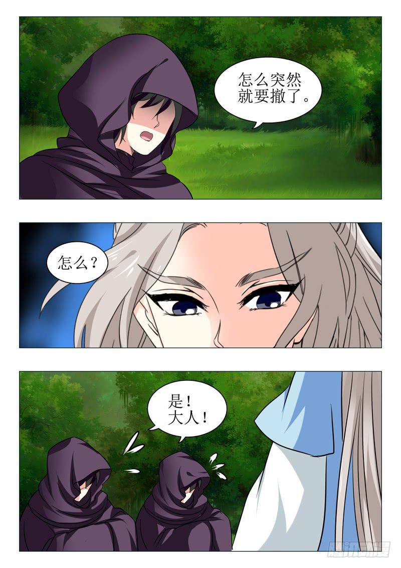 第一百五十五章-第155话