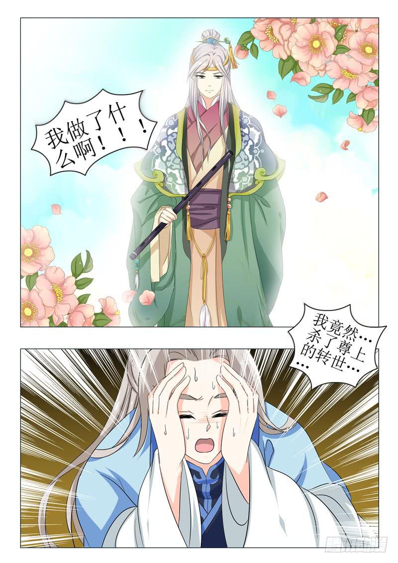 第一百五十五章-第155话