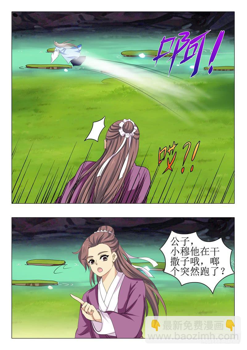 第一百五十五章-第155话