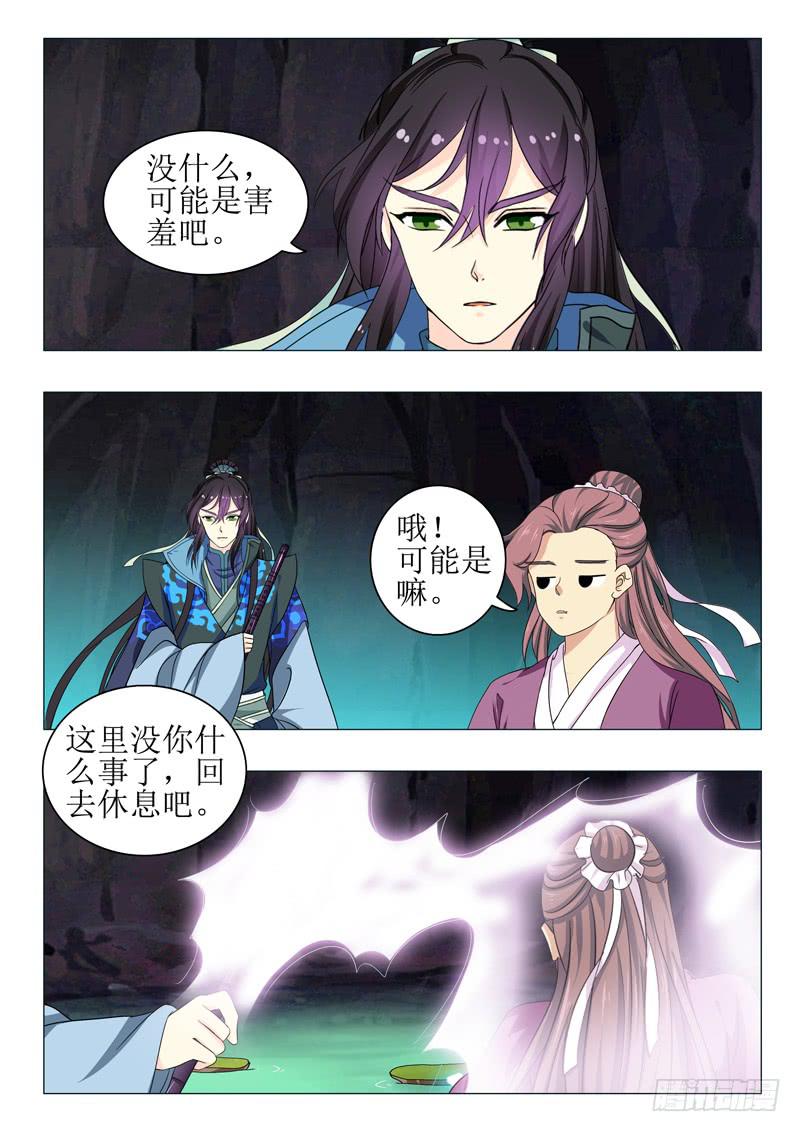 第一百五十五章-第155话