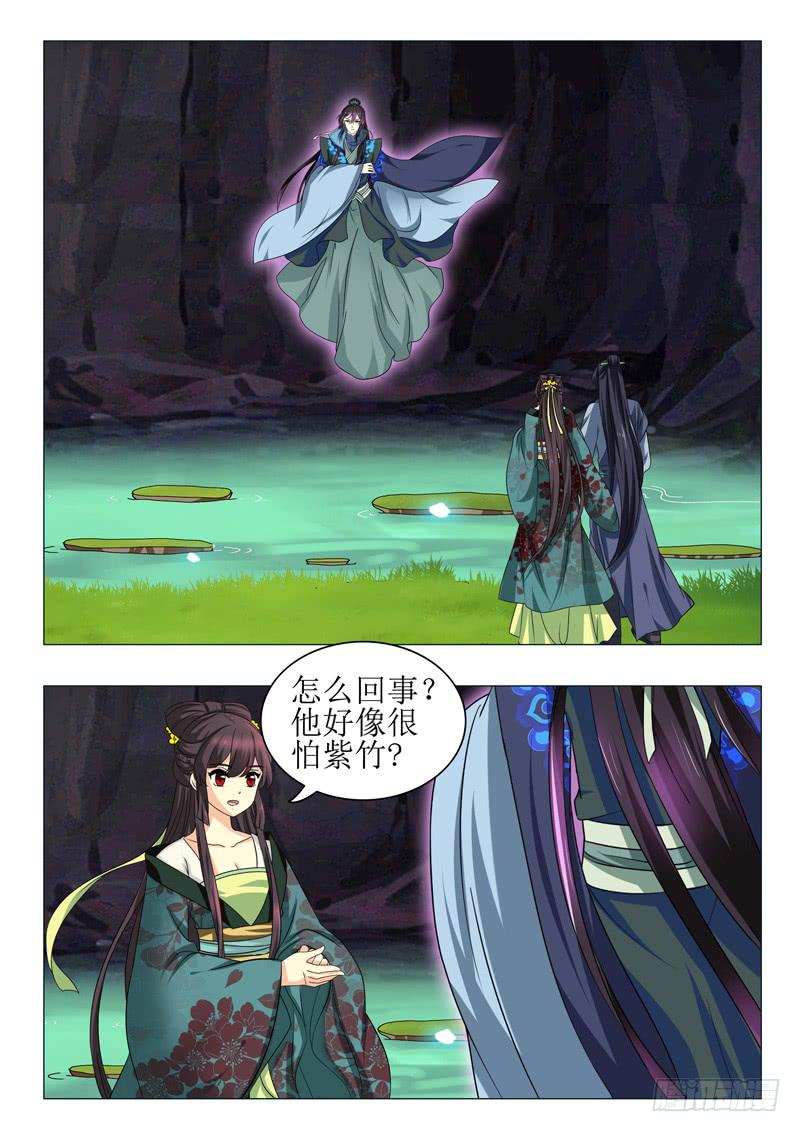 第一百五十五章-第155话