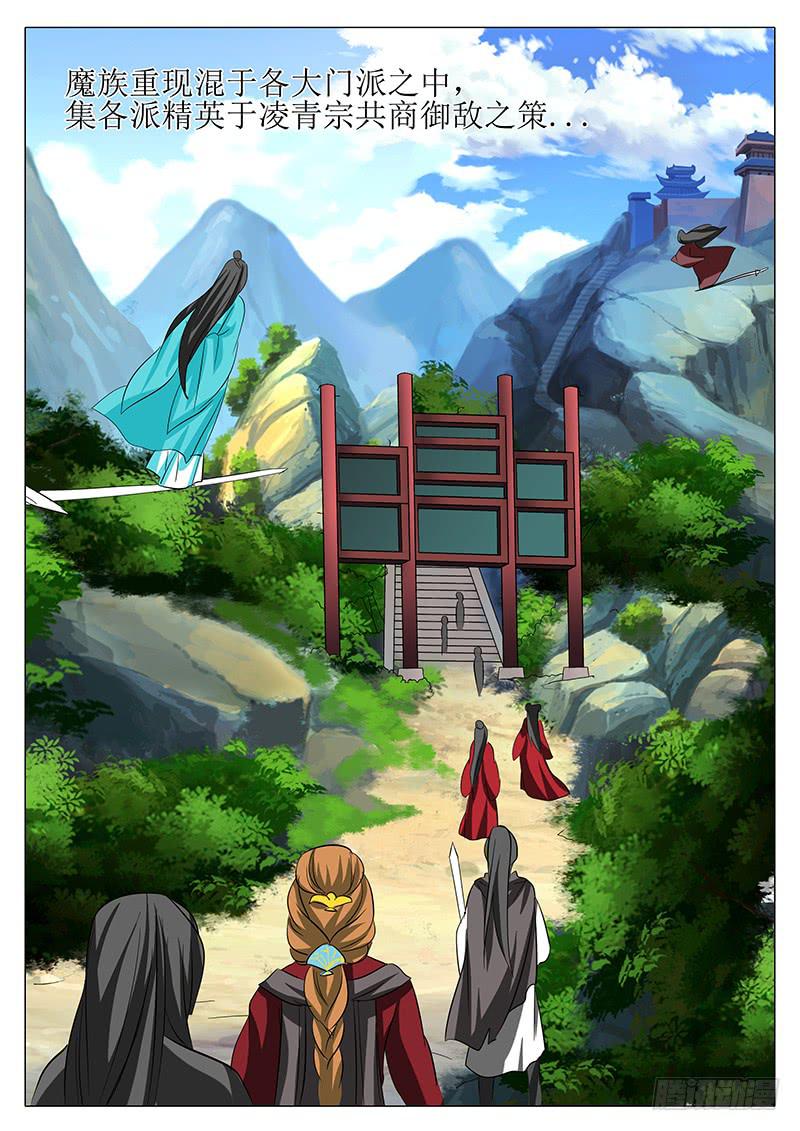 第一百五十七章-第157话