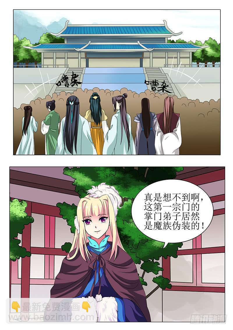 第一百五十七章-第157话