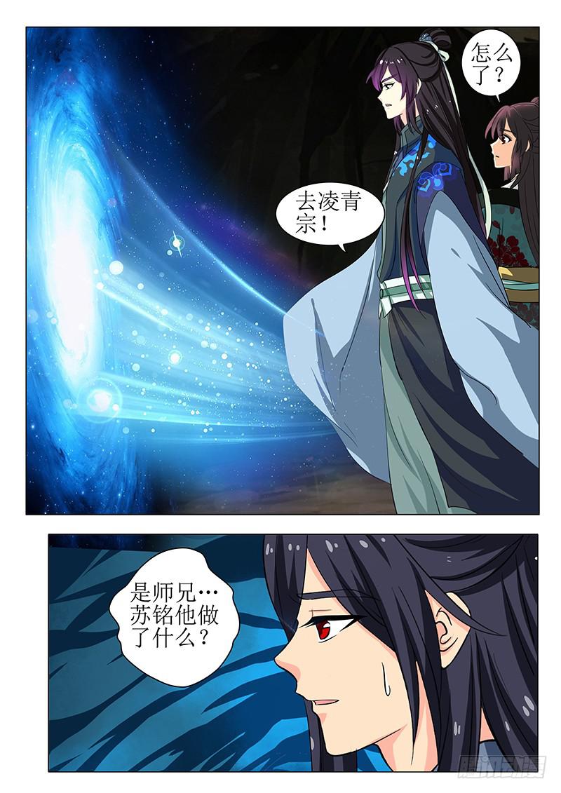 第一百五十九章-第159话