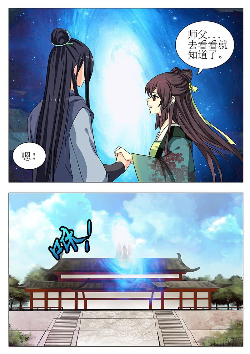 第一百五十九章-第159话