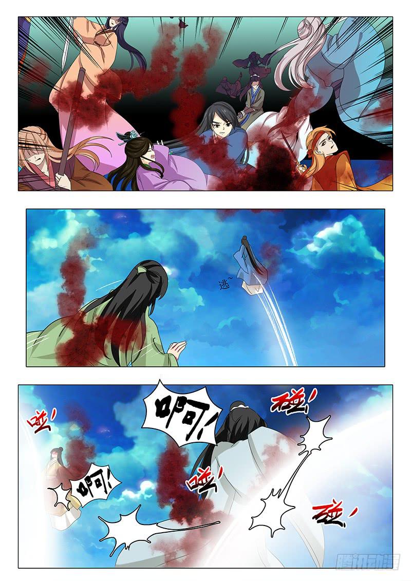 第一百五十九章-第159话