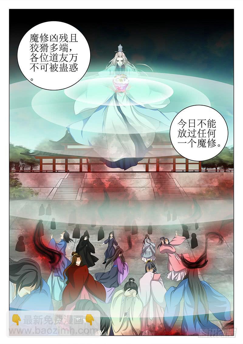 第一百五十九章-第159话