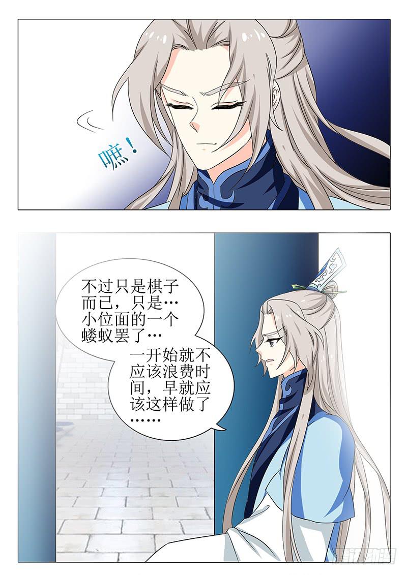 第一百五十九章-第159话
