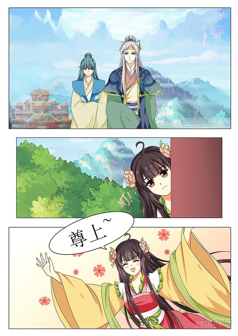 楼启番外（三）-第163话
