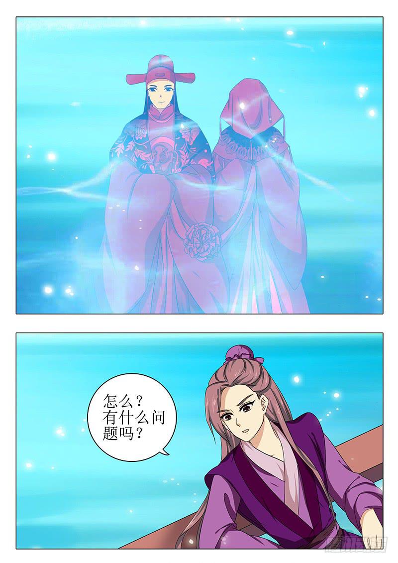 楼启番外（三）-第163话