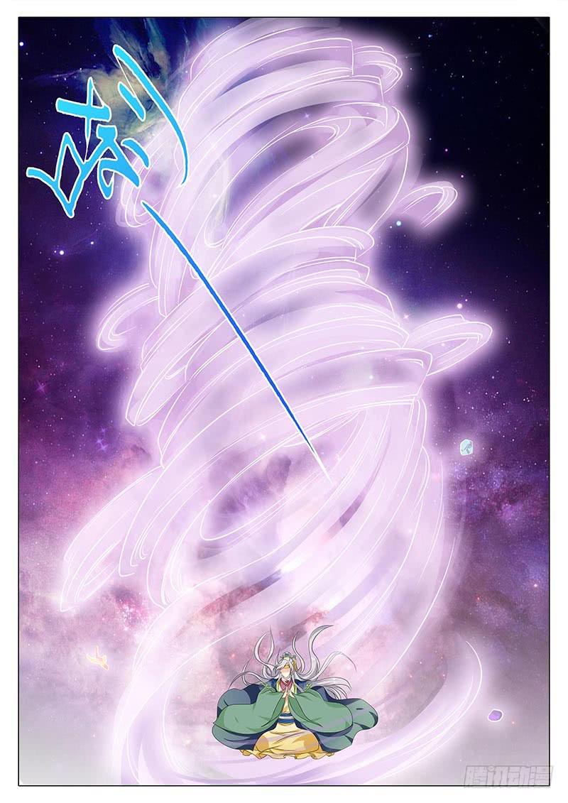 楼启番外（五）-第165话