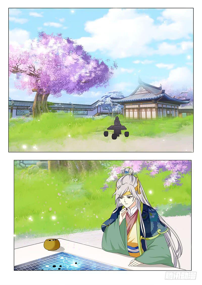 楼启番外（五）-第165话