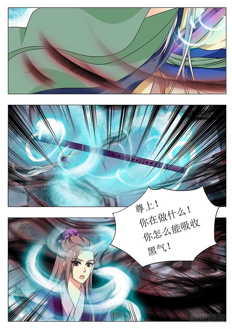 楼启番外（十一）-第171话