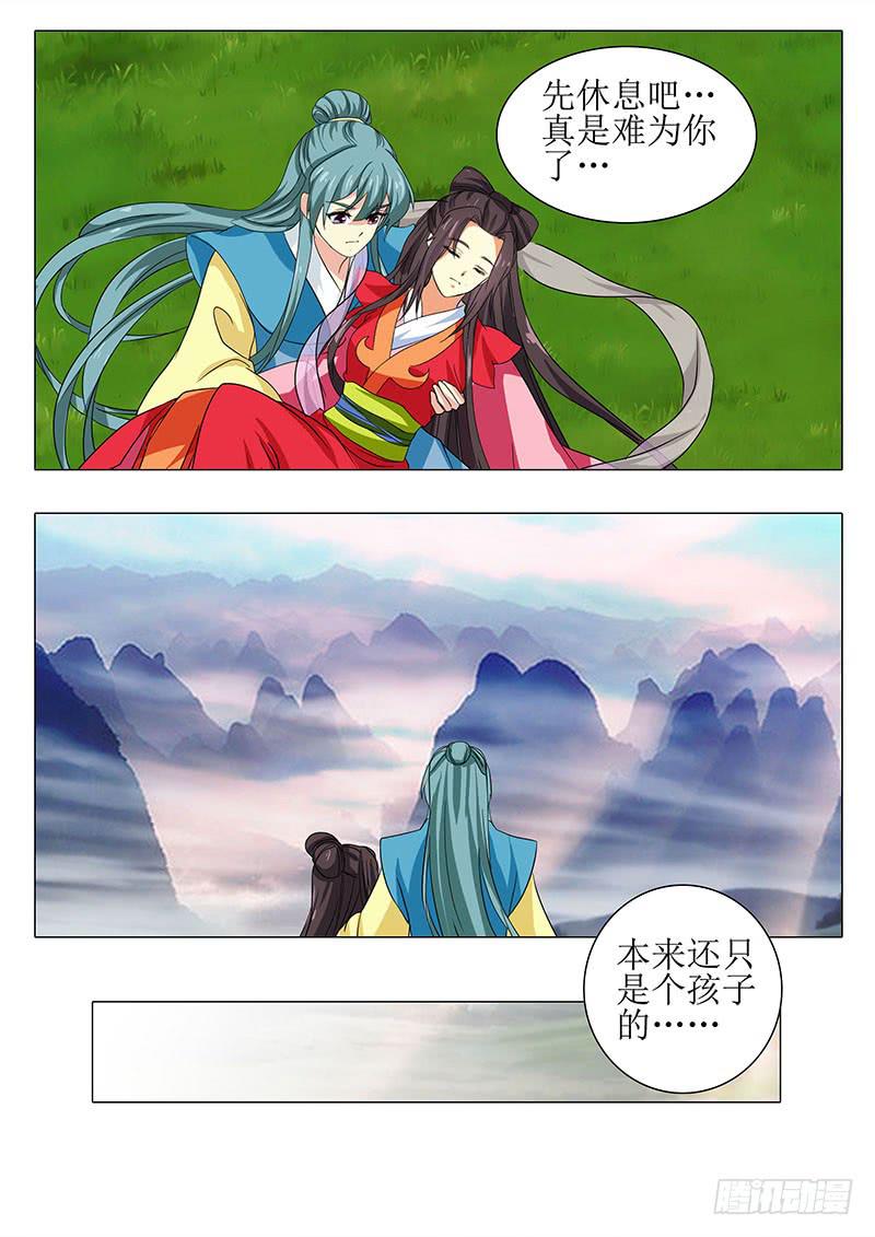 楼启番外（完）-第175话